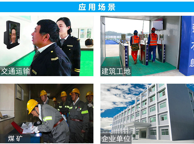 1619510339119258.jpg 威爾推出酒精檢測+人臉5.jpg