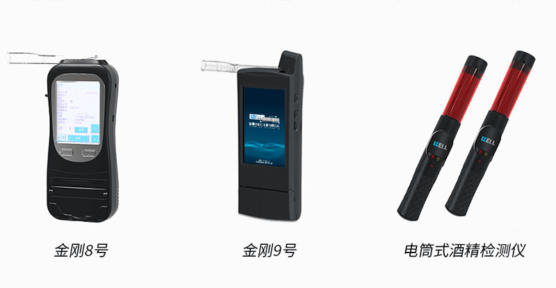 1619517121353247.jpg 酒駕圖片.jpg