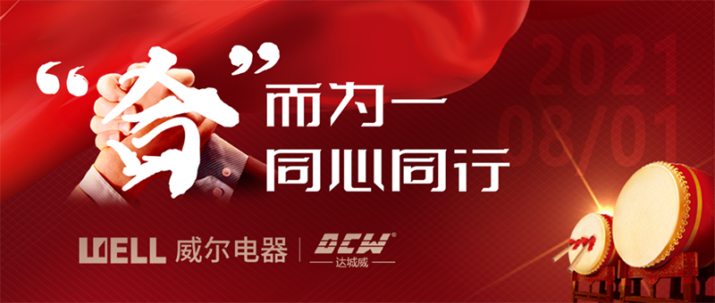 1627870739835343.png 合并新聞圖2.png